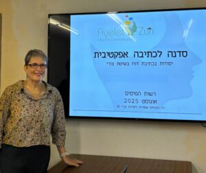 סדנאות מנהלים